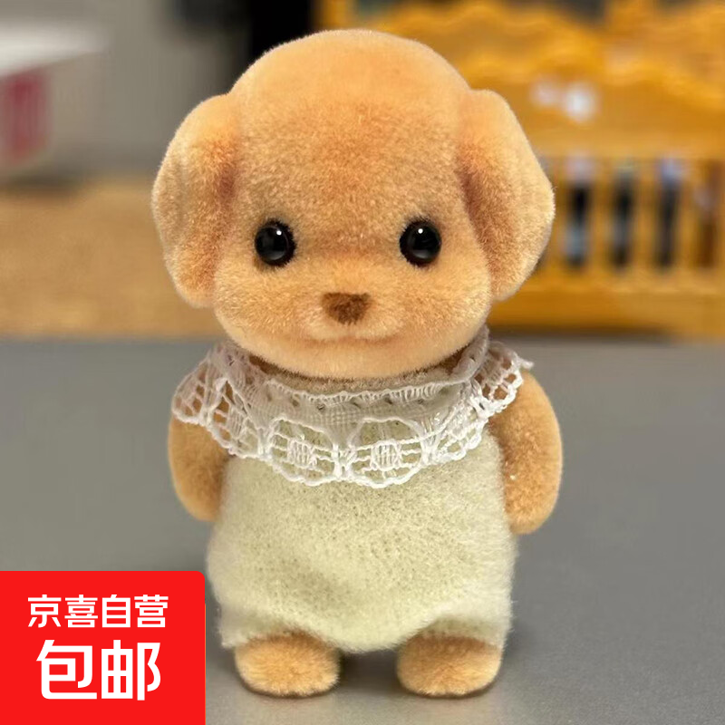 网红同款森贝儿小鼻嘎贵宾犬玩偶高颜值娃娃摆件送女孩闺蜜礼物 贵宾狗【四肢可动】礼盒装1个