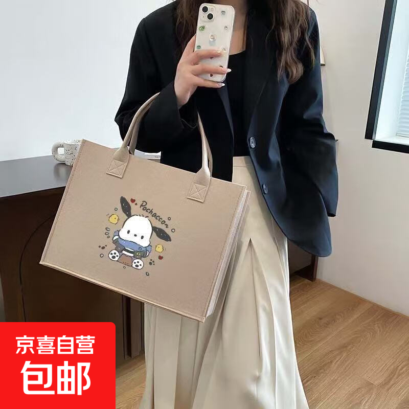 化妆毛毡包大容量女式礼物简约时尚实用便携可爱卡通化妆包 1个装大号米白色【帕恰狗】