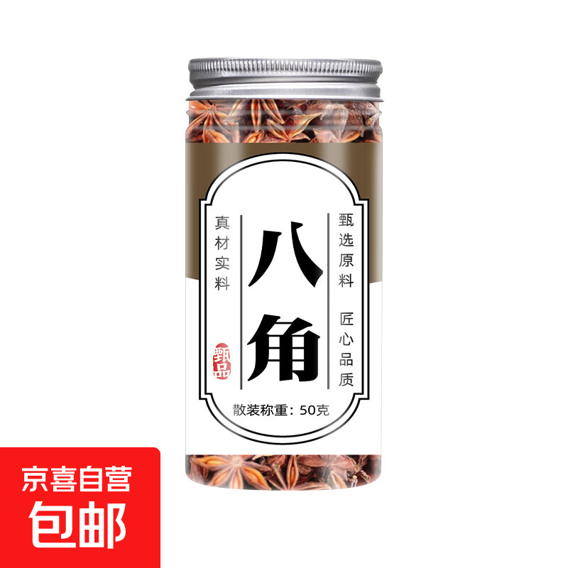 现丽堂 八角50g 正宗新货广西八角大料香料卤味调料卤肉香料大全 现丽堂 八角粉100g*1袋