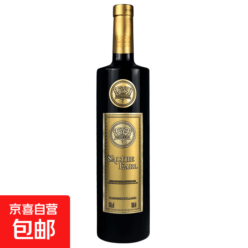 萨尔斯伯爵珍藏干红葡萄酒13度节日约会聚餐宴请自饮 750ml 单支装