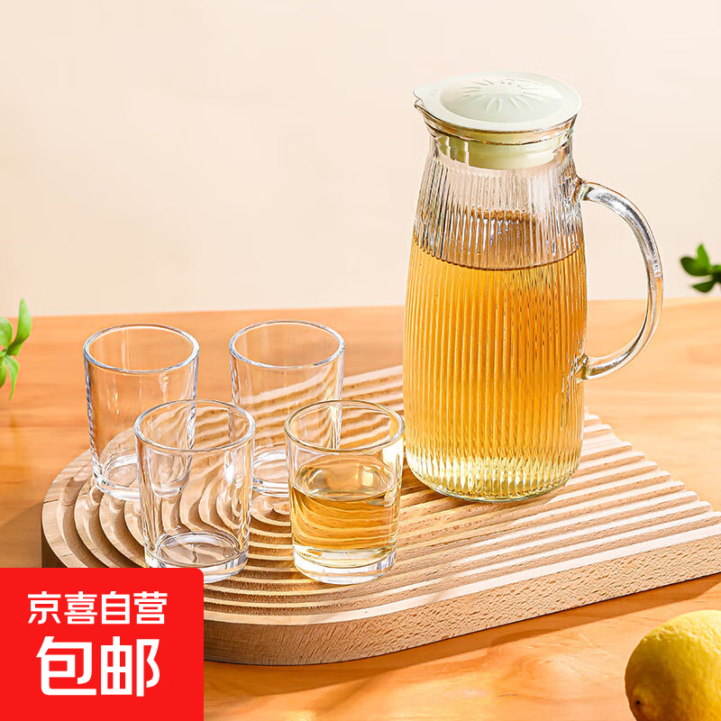 【乐唯诗】竖纹冷水壶套装玻璃杯高颜值日式果汁杯子家用餐厅水杯 一壶二杯套装（800ml+100ml*2）