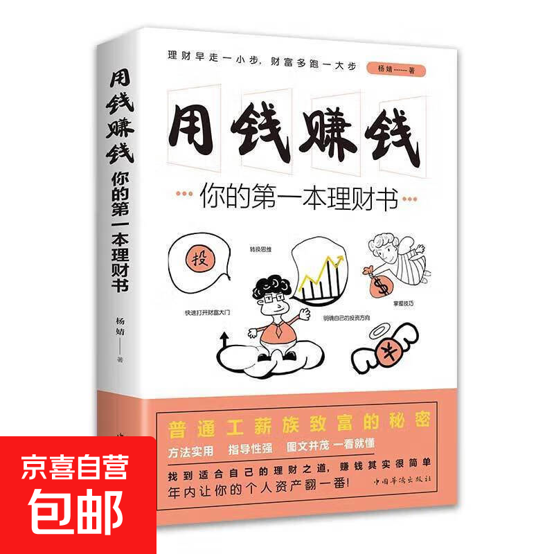 小本生意挣钱(小本生意挣钱做什么好)
