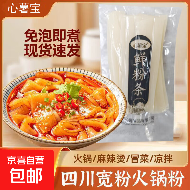 ���ʿ����� �ֹ��������� ʪ���� 50g/�� 0.8Ԫ