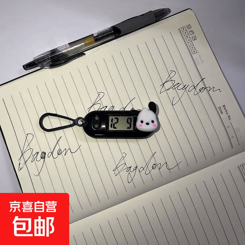 BAGDON新款帕恰狗迷你挂表便携式学生可爱电子表工作学习考试 黑色公仔