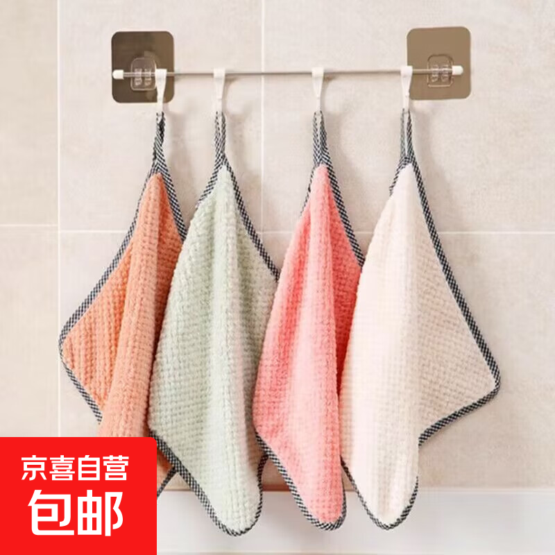 厨房抹布吸水去渍厨房家用洗碗巾洗碗布家务清洁可挂式擦手 3条25*25随机颜色