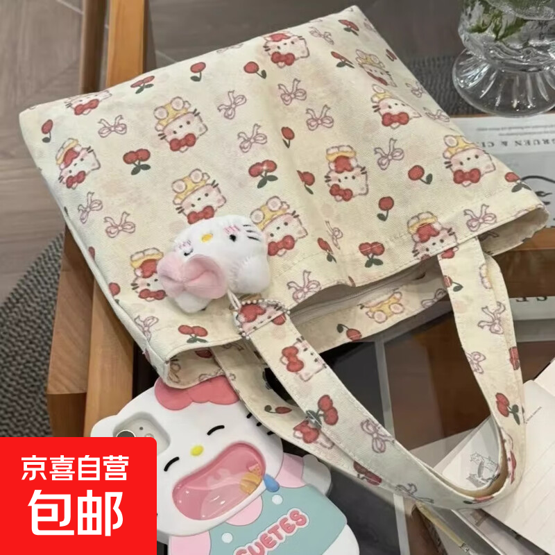 hellokitty卡通帆布包时尚包女手提袋可爱通勤百搭单肩上课大容量 甜美樱桃27*25cm 27.5*25cm
