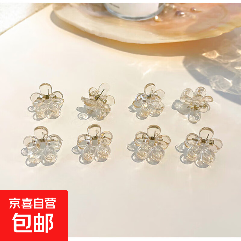 可爱水钻花朵小发夹甜美刘海前额小抓夹侧边夹发饰发卡小夹子头饰 2#透明色/1只