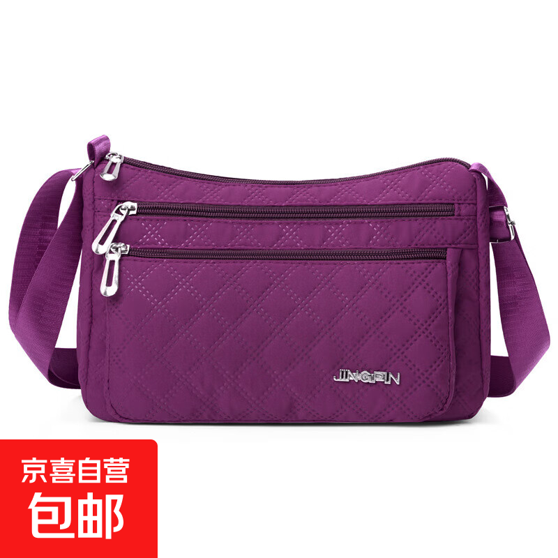 跨境斜挎包女尼龙帆布包新款潮单肩妈妈手机包做生意收钱包 紫色