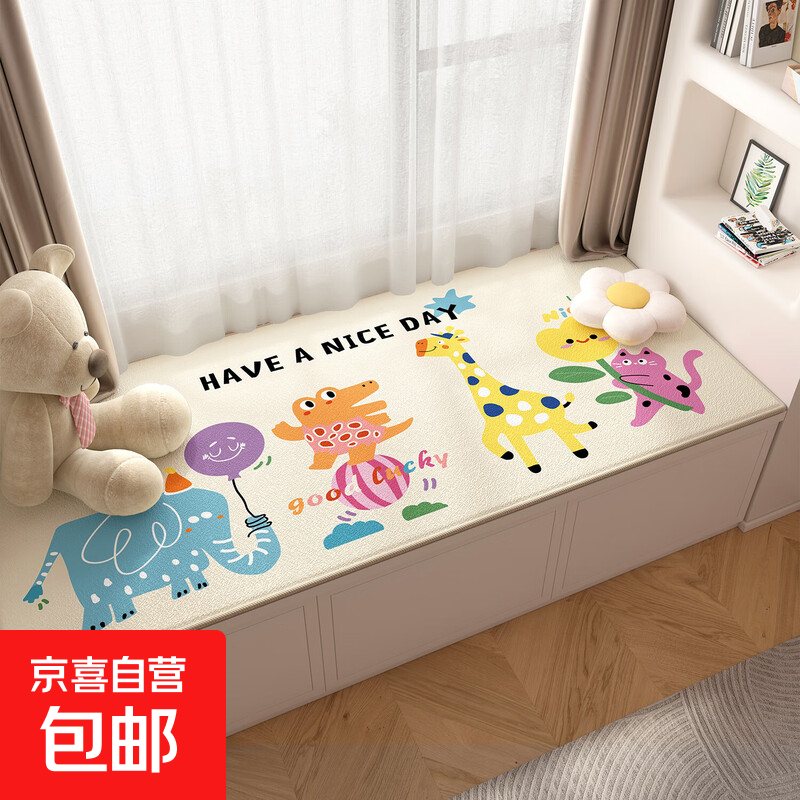 Ȧ��Ʈ���洰̨�����ļ�ͨ�����Ҵ��ߵ�̺��ů��������ϴ�ɰ���ͨ Ȧ��-��QR41338��ͯ������ 70*150CM 58.35Ԫ