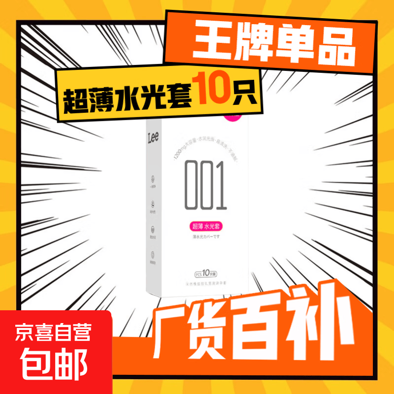 小雨伞10只 2元 - 86线报