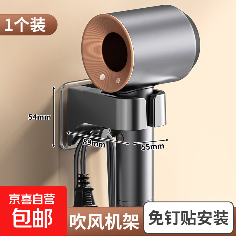 吸盘吹风机置物架壁挂式免打孔电吹风支架浴室吹风筒挂架收纳神器-仅售7元