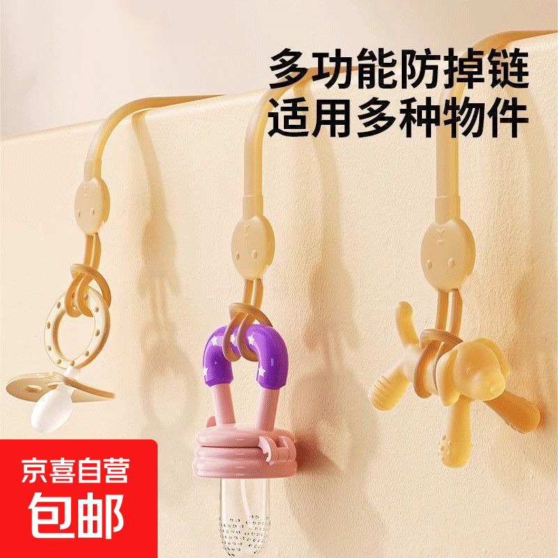 珠宝首饰牙胶链可水煮硅胶安抚牙胶玩具防丢绳卡扣夹子链饰品配件 硅胶防掉链-褐色-1个