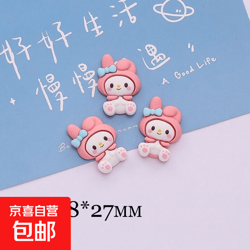 diy手工树脂配件创意新款奶油胶手机壳饰品滴胶材料三丽鸥系列饰 1代三丽鸥diy配件【美乐蒂3号】