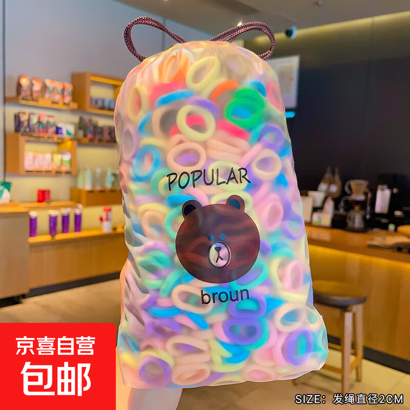 上学扎头发橡皮筋儿童女拇指发圈头绳不伤发宝宝弹性好小女孩发绳 糖果色混装100根（op袋装）