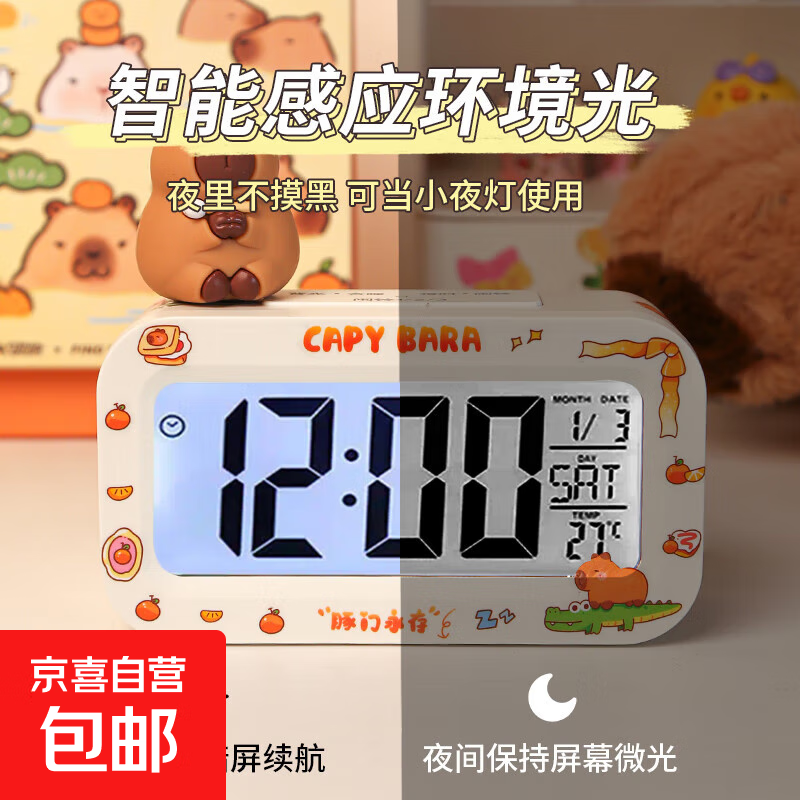 卡通闹钟数字大屏显示背光款式可爱卡通公仔学生计时器多功能计时器静音宿舍桌面电子钟厨房计时器 随机卡通夜光贪睡闹钟（送电池2粒）