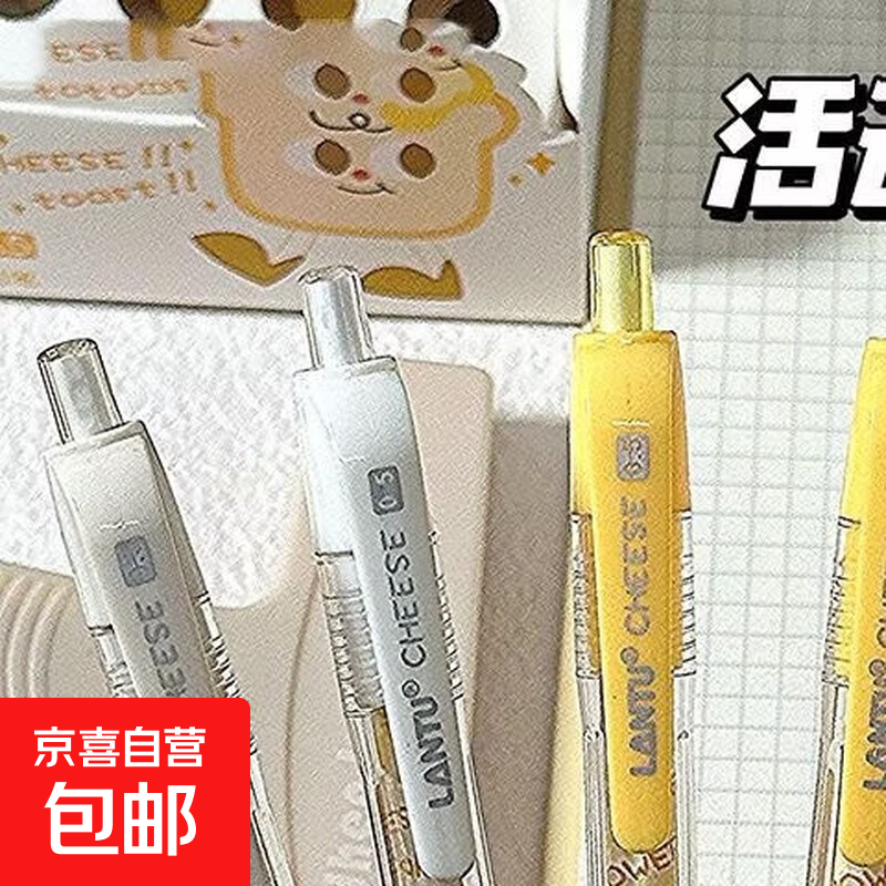 ins�Զ�Ǧ�ʸ���ֵѧ���ɰ���ͨ0.5/0.7�滭�����Ǧ�� ����Ǧ��-���ҿ�-0.5mm-��� 1֧ 1.01Ԫ