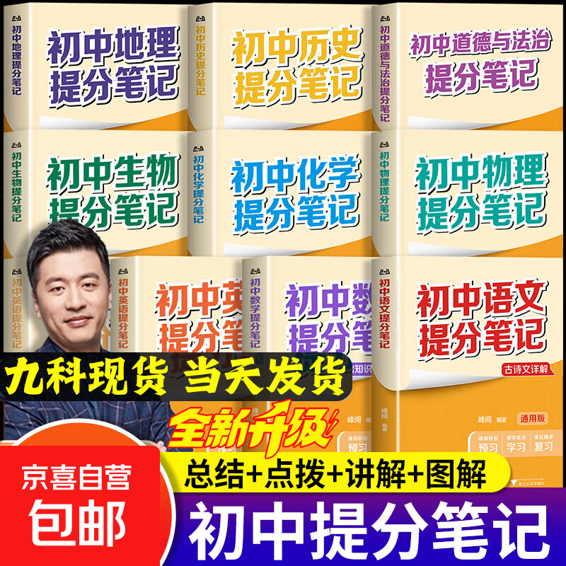 -ֱ䡿ѩֱʼ2025°ѧӢֲ һȫͨðп̲ĸ ЧѧϰЧٷ콢 2025°һ10