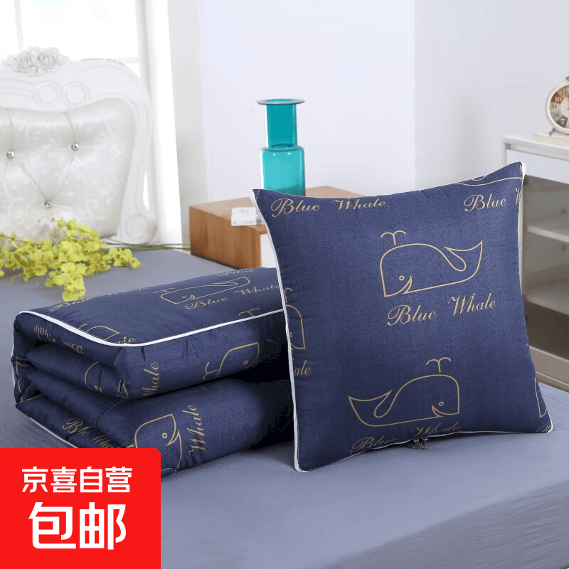 四季款抱枕被二合一多功能抱枕被子车载靠垫沙发垫午休盖毯礼品 鲸鱼宝宝 105cm*150cm 小号40*40cm