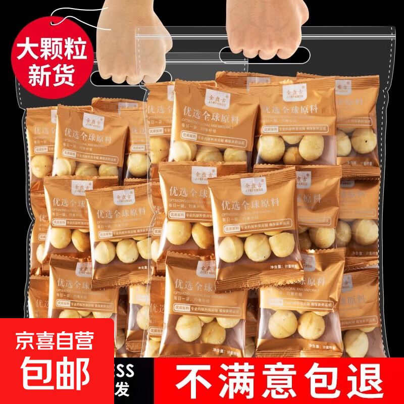 »ζĹʶСװиɹʳ Ĺ 30 54.9Ԫ