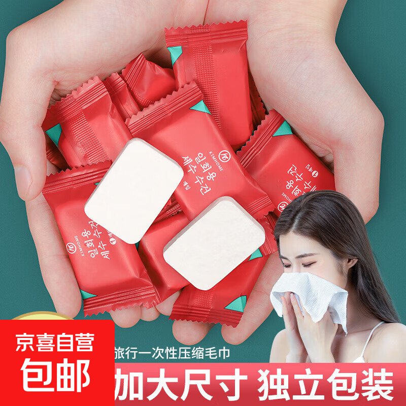 ��Ʒ��ѹ��ë�� һ���ԼӺ�ϴ���� �ǹ����� 5��  0.58Ԫ