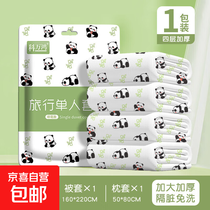 ���г���һ���Դ����������ױ��������ļ���˫�˵��˸�������� ��èӡ�� һ����������1����1��