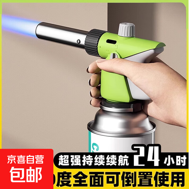 喷枪喷火烤抢手持点火器烧猪毛喷灯燃气火焰家用烤枪烧肉喷火焊枪 至尊款+软硬火+可倒置