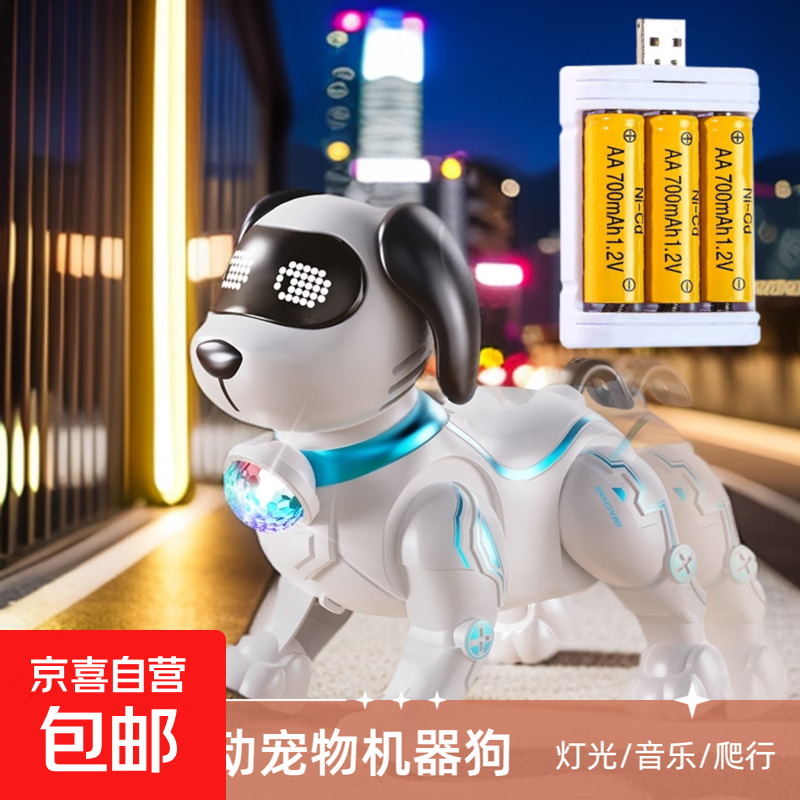 新款儿童电动玩具牵绳狗仿真机器狗会走带灯光男孩女孩玩具小狗 机械狗+充电电池*6+充电器