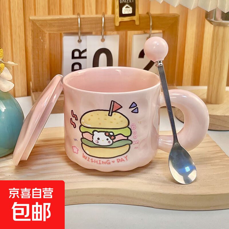 可爱fufu生日蛋糕马克杯带盖勺陶瓷杯送女生高颜值有意义生日礼物 汉堡生日蛋糕杯+盖+勺1个350ml