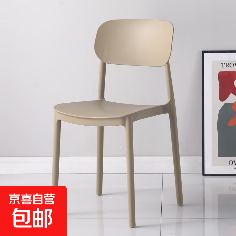 餐椅家用客厅餐厅塑料椅子可叠放现代简约餐桌椅靠背椅吃饭休闲椅 卡其色 简约家用餐椅