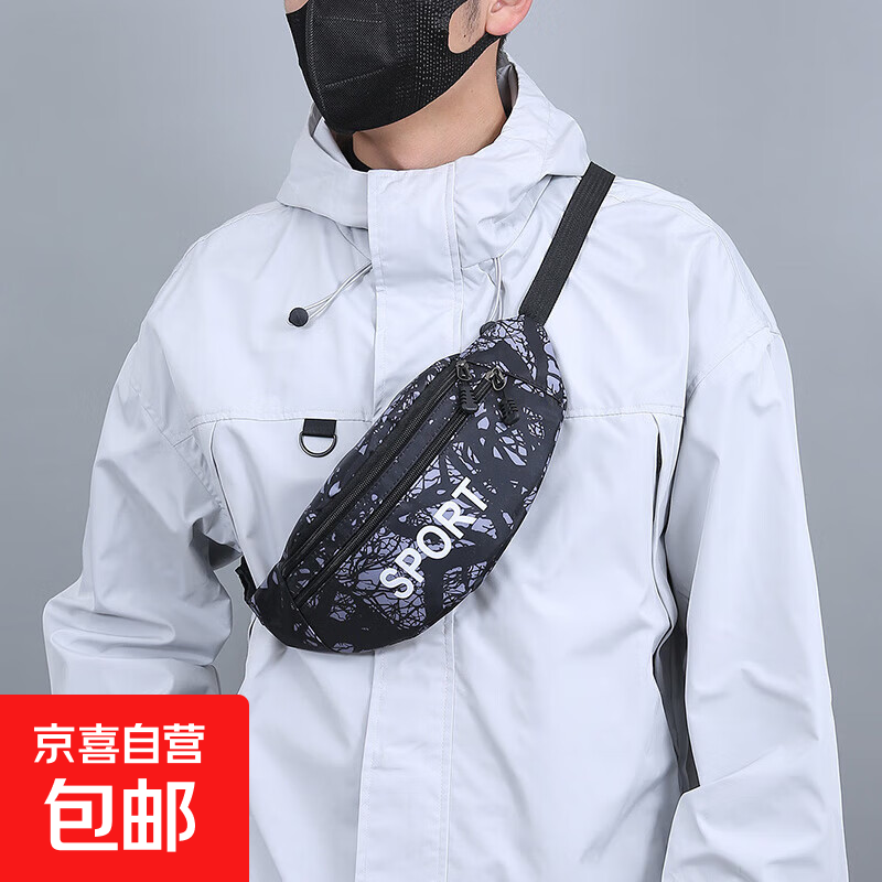 多功能新款运动户外防水腰包男女大容量胸包收银生意跑步手机包 黑色（ 男女通用）