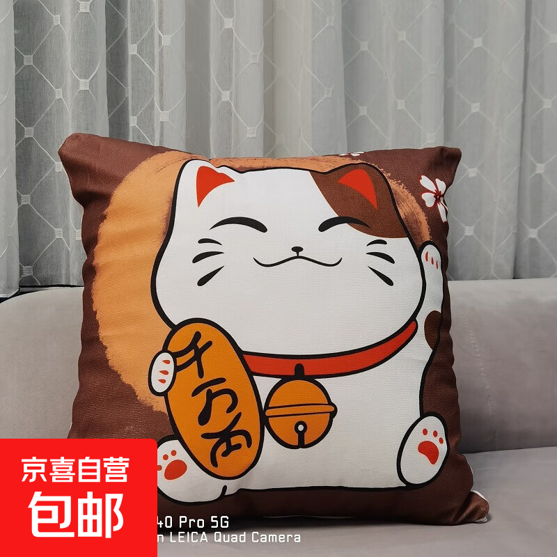 卡通印花亲肤高回弹抱枕靠枕沙发靠垫床头靠枕床上办公室腰靠含芯 招财猫YG 含枕芯 约36*36CM/【单支装】
