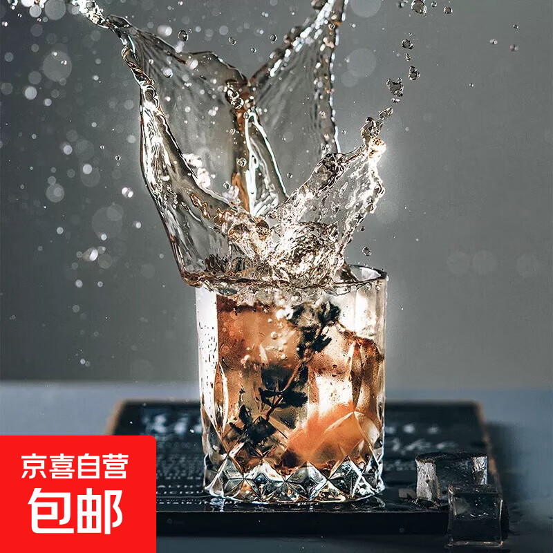 【京东物流】洋酒杯高颜值威士忌酒杯创意玻璃啤酒杯家用杯子套装 傲柏杯225ml1只