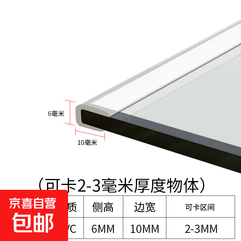 ���轺͸��U�ͷ�ײ����ͯ����ײ�Ҿ߷��������輸���ӱ��������� U��-��3���ɿ�2-3���ס� 3������͸��U��