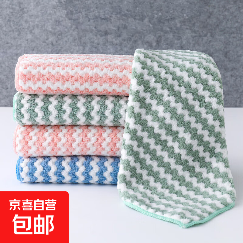 婴儿毛巾口水巾家用毛巾吸水亲肤不易掉毛加厚水波纹擦桌子擦手巾 水波纹毛巾【1条装颜色随机】