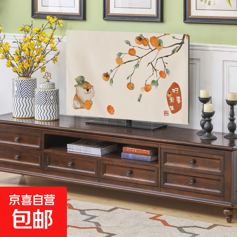 ʰ�����ӻ��������ڸǲ�2025���¿����ݸ߶˸ǽ�55��65��75����� ���·���M 55Ӣ�� 23Ԫ