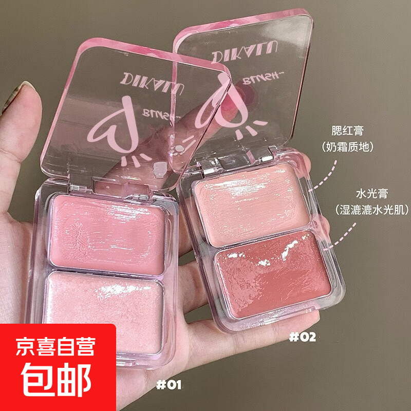 元气水光双色腮红膏脸部提亮修容高光一体多用水光肌自然 水光双色腮红膏01#桃心贝母