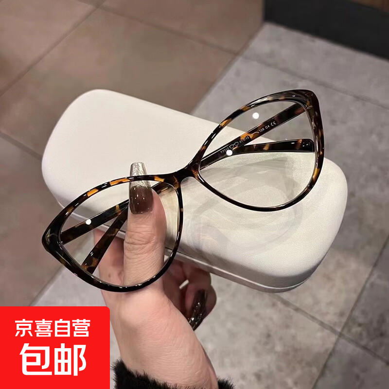 复古猫眼近视眼镜女多边形镜框韩系素颜镜眼镜框男防蓝光眼镜框架 yt101玳瑁框