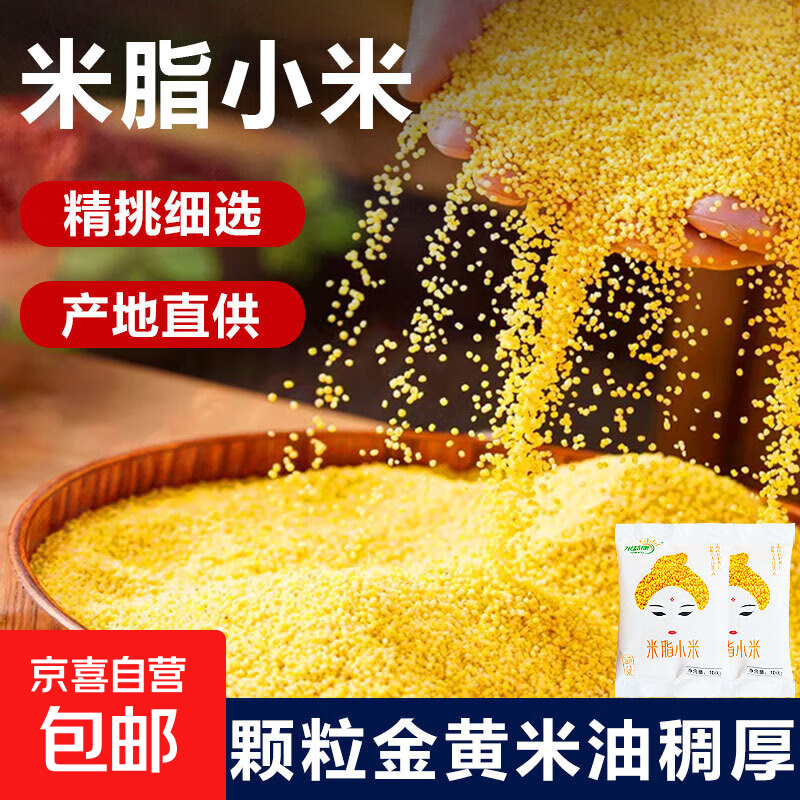 ������֬С�� ��С�׺�С�� ��С�������������������С���� ��֬��С��200g(100g*2��)