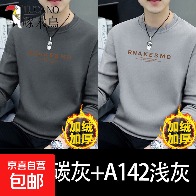 ��ľ�� �п�޼������� A142̼��+A142ǳ�� XL ����130-145�� 48.69Ԫ