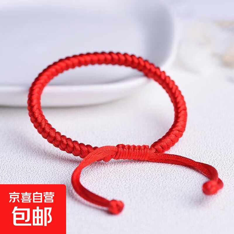 红绳手链金刚结手绳手工编织情侣本命年男女手绳 金刚结红绳款