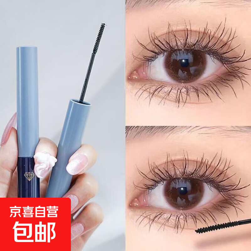细刷头睫毛膏极细刷头不晕妆加长加密防水防汗持久卷翘女学生新手 木萄睫毛膏【小太阳花】