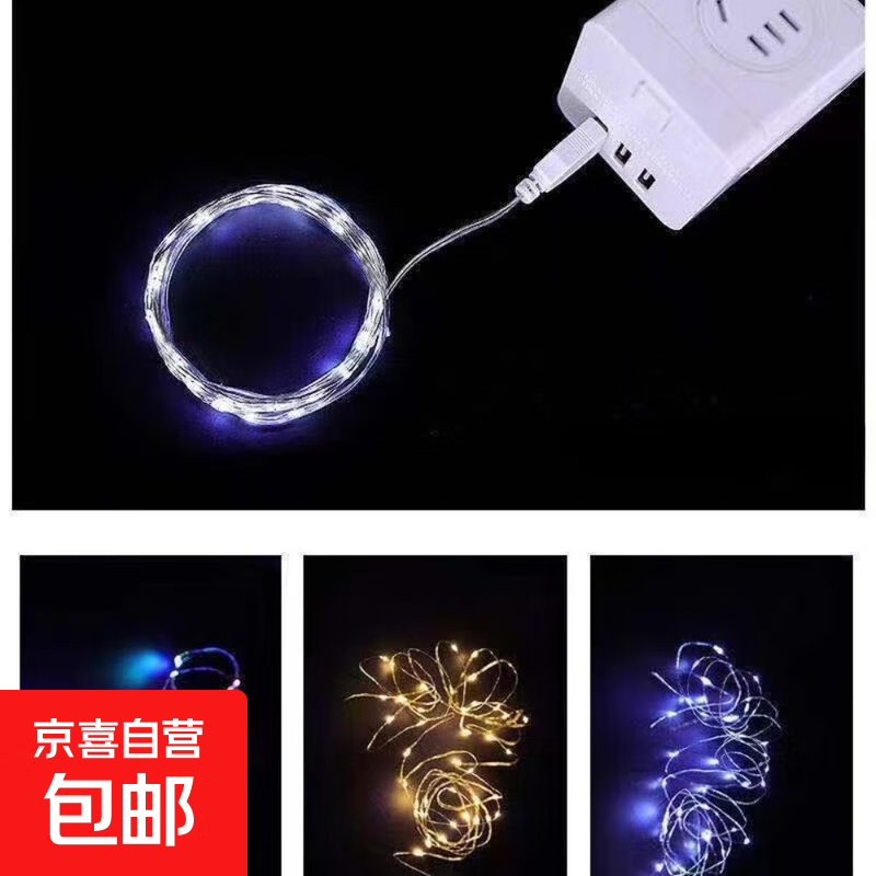 AMAZING WORLDLED铜线灯小彩灯闪灯串灯满天星灯礼盒花束装饰纽扣 彩色 5米50灯珠