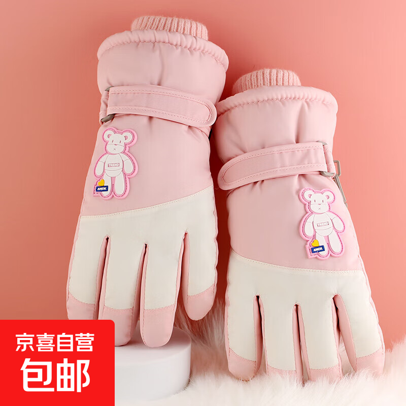儿童手套8岁-12岁冬季加绒手套卡通保暖滑雪玩雪手套C3290粉色 粉色