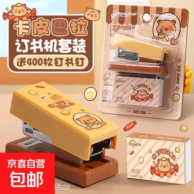 ��Ƥ������è�������㶩�����װ�����Яʽ������ʡ���������������ɰ�Ů�������ѧ����С�� ��Ƥ����/��ɫ/��һ������ 1.76Ԫ