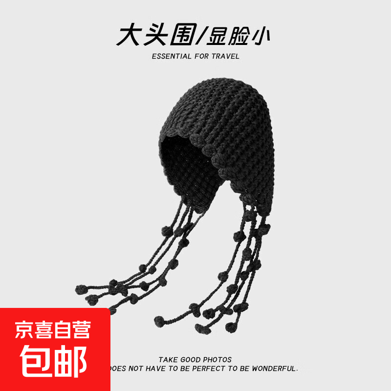 藏族帽子民族风蒙古女藏式针织帽新疆西藏旅游凹造型拍照道具 云炭黑