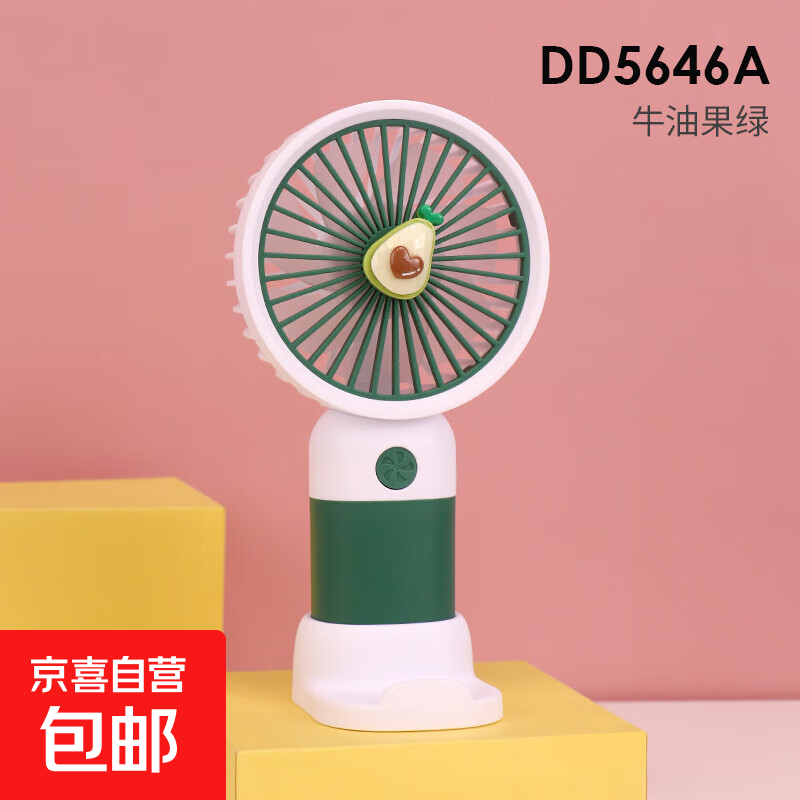 夏日水果迷你便携式学生静音随身降温小风扇USB充电桌面办公室卡通款2025新品大风力风扇 L2024A底座泥猴桃+【绿色】