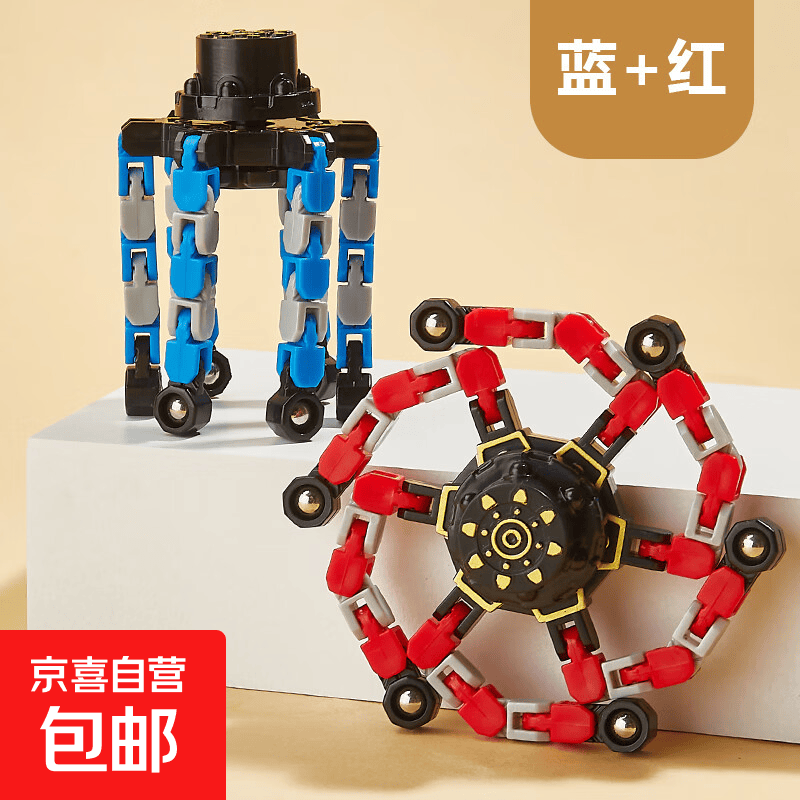 陀螺玩具可变形益智机械指尖手指旋转减压解压神器儿童男女孩玩具 2个指尖机械陀螺-颜色备注
