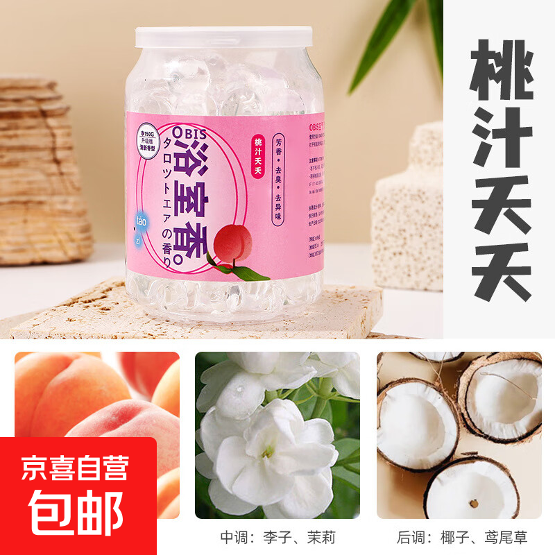 ޹ˮԡҳ޹ճ־ȥζ ֭ززƿװ 150g 1ƿ 6.99Ԫ