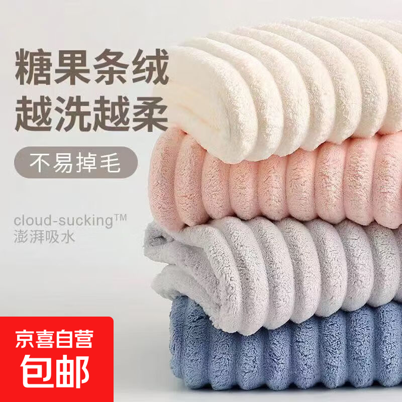 新款5A抗菌洗脸毛巾家用洗脸巾洗澡加厚成人比纯棉柔软吸水不掉毛 四条套（蓝灰粉白）更优惠 4条