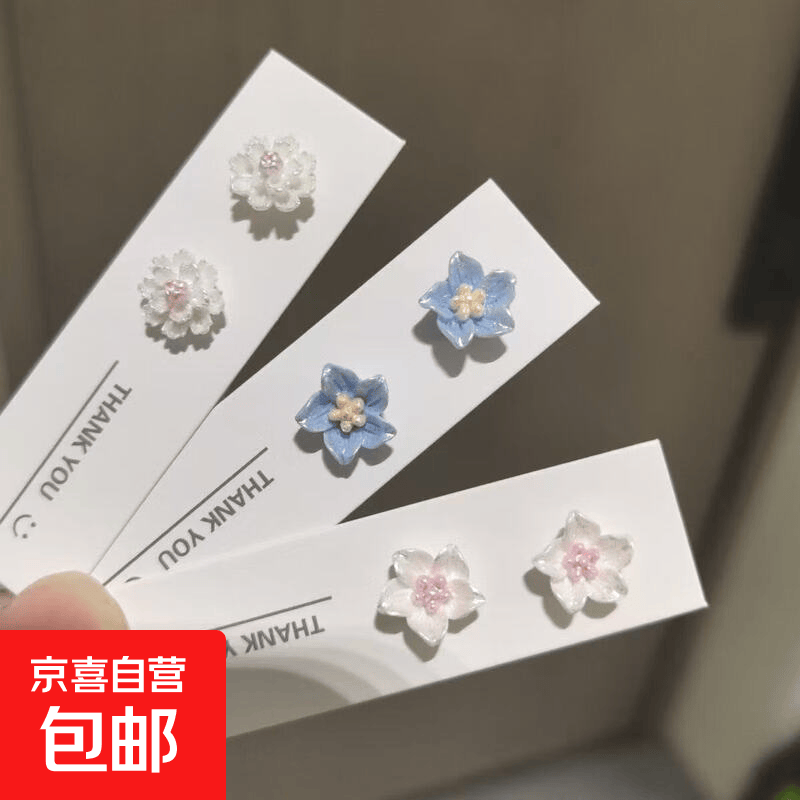 甜美雾蓝清新浅蓝春夏超仙新款花朵耳钉小巧精致百搭气质耳环 三件套【各一对】